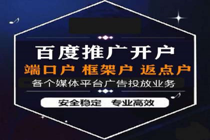 百度推广价格调整对商家销售额的影响